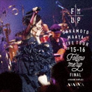 坂本真綾 / LIVE TOUR 2015-2016 “FOLLOW ME UP” FINAL at 中野サンプラザ（通常盤） [CD]｜starclub