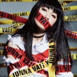 JUNNA / Vai! Ya! Vai!（通常盤） [CD]