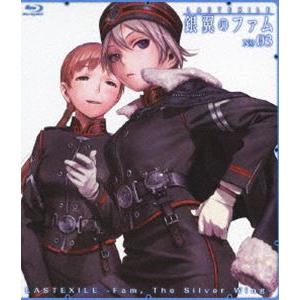 ラストエグザイル -銀翼のファム- No.03 [Blu-ray]