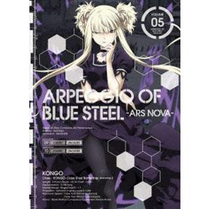 TVアニメーション 蒼き鋼のアルペジオ ―アルス・ノヴァ― 第5巻（初回生産限定盤） [DVD]
