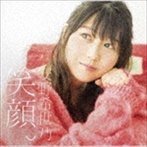 安野希世乃 / 笑顔。（初回限定盤／CD＋Blu-ray） [CD]｜starclub