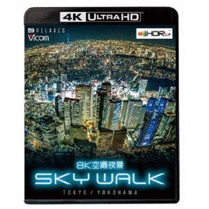 ビコム 4K Relaxes 8K空撮夜景 SKY WALK TOKYO／YOKOHAMA【4K・HDR】 [4K・HDR]