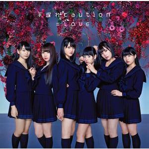 ＝LOVE / 手遅れcaution（TYPE-A／CD＋DVD） [CD]
