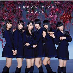 ＝LOVE / 手遅れcaution（TYPE-B／CD＋DVD） [CD]