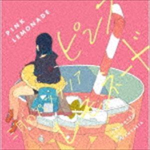 三月のパンタシア / ピンクレモネード（通常盤） [CD]｜starclub