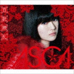 ASCA / 百歌繚乱（初回生産限定盤A／CD＋Blu-ray） [CD]｜starclub