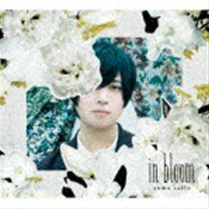 斉藤壮馬 / in bloom（初回生産限定盤／PHOTOBOOK盤） [CD]｜starclub