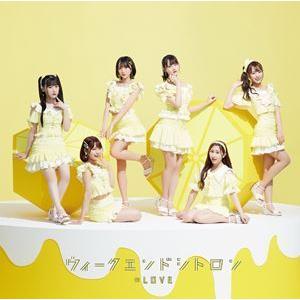 LOVE（イコラブ） 20thシングル 「劇薬中毒」（通常盤CD）[未開封