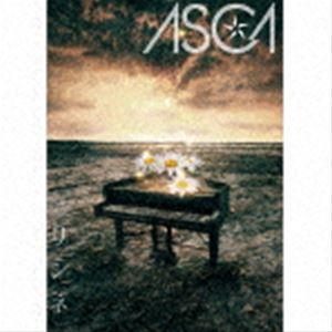 ASCA / リンネ（初回生産限定盤／CD＋Blu-ray） [CD]｜starclub