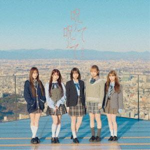 LOVE／ラブソングに襲われる《Type C》 【CD+DVD】 : ハピネット