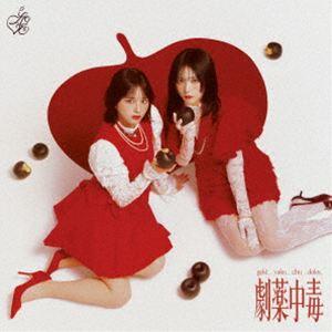 LOVE / ラブソングに襲われる（Type A／CD＋DVD） [CD] : ぐるぐる王国