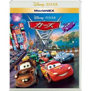 カーズ2 MovieNEX [Blu-ray]