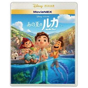 あの夏のルカ MovieNEX [Blu-ray]｜starclub