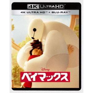 ベイマックス 4K UHD [Ultra HD Blu-ray]｜starclub