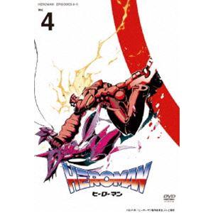 HEROMAN Vol.4（通常版） [DVD]｜starclub