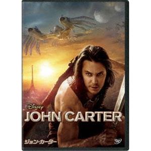 ジョン・カーター DVD [DVD]