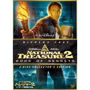 ナショナル・トレジャー2／リンカーン暗殺者の日記 2-Disc・コレクターズ・エディション [DVD...