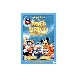【特典付】Magic English／時計と一日 [DVD]