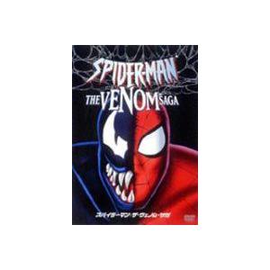 スパイダーマン: ザ・ヴェノム・サガ [DVD]の商品画像