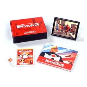 Mr.インクレディブル／DVDコレクターズ・ボックス（5000セット限定） [DVD]