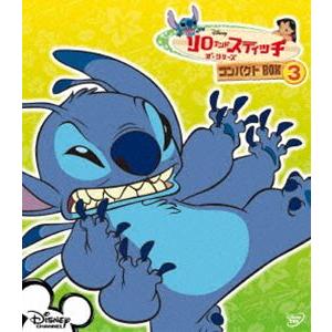 リロ＆スティッチ ザ・シリーズ／コンパクトBOX(1)+(2) DVDセット : 脳