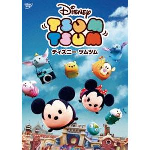 ディズニー ツムツム DVD [DVD]