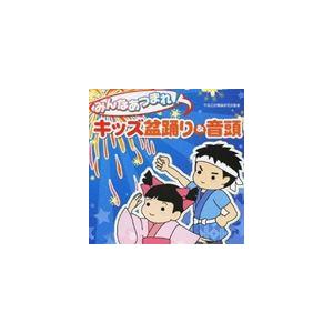 新品 ビクター少年民謡会 / (5CD) VFD-10512-VT : そふと屋プラチナ館