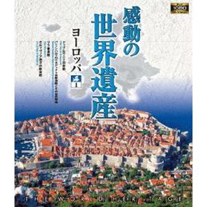 特典CL付】新品 感動の世界遺産フルセット(Blu-ray Disc 40枚組