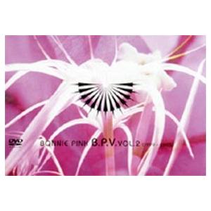 BONNIE PINK／B.P.V. vol.2（1999〜2002） [DVD]｜starclub