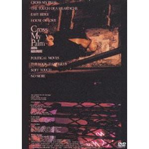 まどか26歳、研修医やってます! / DVD-BOX（TBSオリジナル特典付・6枚