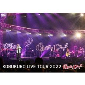 GOLDEN LIVE BEST/コブクロ[DVD]【返品種別A】 : Joshin web CDDVD