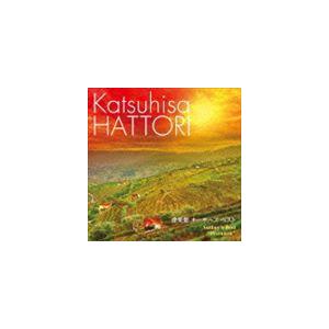 服部克久 / 音楽畑 オーサーズ ベスト プレミアム [CD]