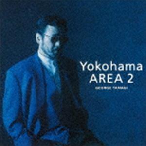 柳ジョージ / Yokohama AREA 2（SHM-CD） [CD]