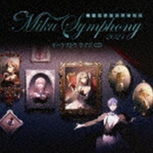 東京フィルハーモニー交響楽団 / 初音ミクシンフォニー Miku Symphony 2021 オーケストラ ライブ CD [CD]｜starclub