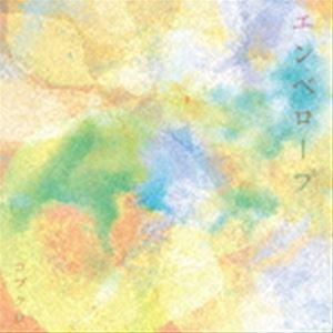 コブクロ / エンベロープ（通常盤） [CD]｜starclub