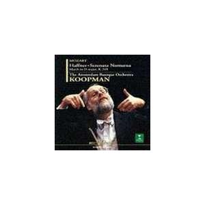 トン・コープマン / モーツァルト： ハフナー／セレナータ・ノットゥルナ [CD]