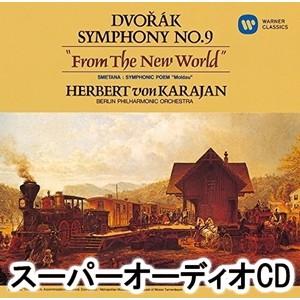 ヘルベルト・フォン・カラヤン / ドヴォルザーク：交響曲 第9番「新世界より」 シベリウス：交響曲 第2番 他 [SACD]の商品画像
