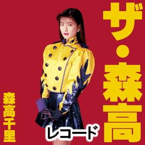 ミュージカルOST)あの日々(クナルドゥル)［スタジオバージョン