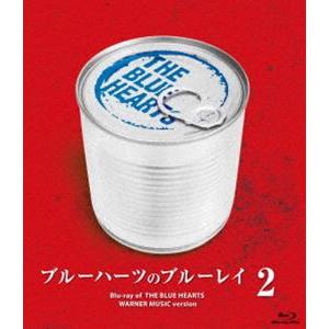 THE BLUE HEARTS／ブルーハーツのブルーレイ2 [Blu-ray]｜starclub