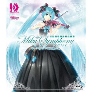 初音ミクシンフォニー〜Miku Symphony 2017〜 オーケストラ ライブ Blu-ray ...