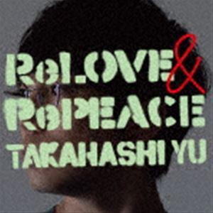 高橋優 / ReLOVE ＆ RePEACE（初回限定盤A／CD＋DVD） [CD]｜starclub