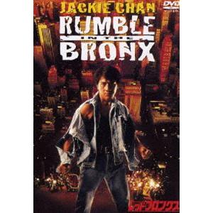 レッド・ブロンクス [DVD]