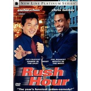 ラッシュアワー [DVD]の商品画像