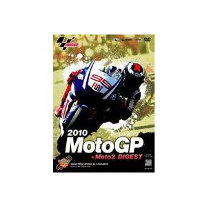 2010MotoGP＋Moto2 公式DVD R-7 カタルニアGP [DVD]
