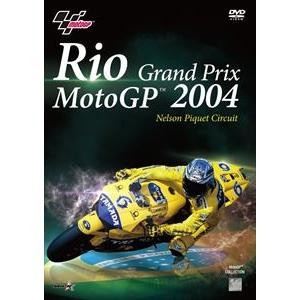 MotoGP Rio Grand Prix 2004／Nelson Piquet [DVD]