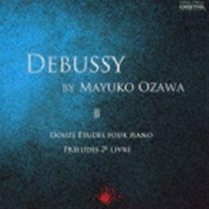 小沢麻由子（p） / ドビュッシー：ピアノのための12の練習曲／前奏曲集 第2巻 [CD]｜starclub