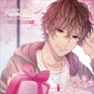 (ドラマCD) おとどけカレシ -Sweet Lover- Vol.1 瀬戸仁（CV木村良平） [C...