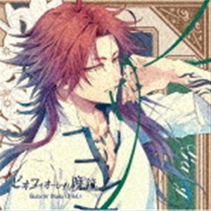 (ドラマCD) ピオフィオーレの晩鐘 Character Drama CD Vol.4 楊 [CD]
