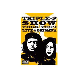 TRIPLE-P SHOW 2008-2009 LIVE＠OKINAWA [DVD]