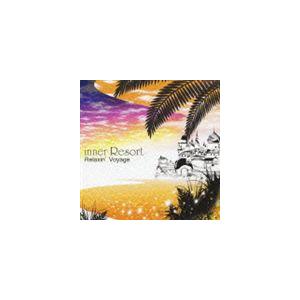 (オムニバス) inner Resort Relaxin’ Voyage [CD]